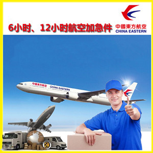 阿坝红原航空物流公司谈空运的四大作用是什么